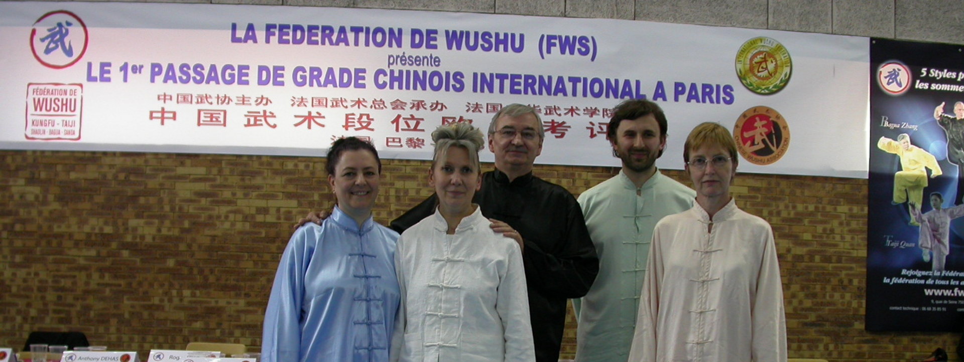 taijiquan-charleroi-duan